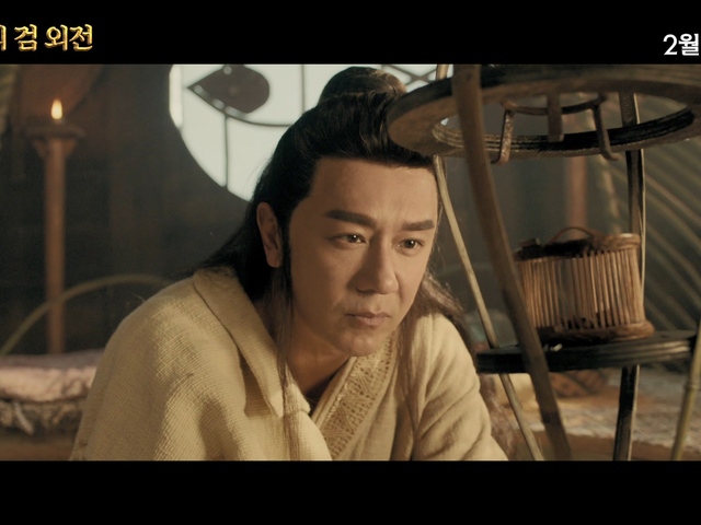 봉신연의 불의 검 외전 The Legend Of Jiang Ziya 상세정보 씨네21 9019